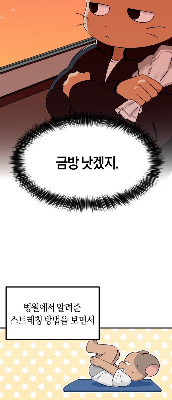 25 페이지