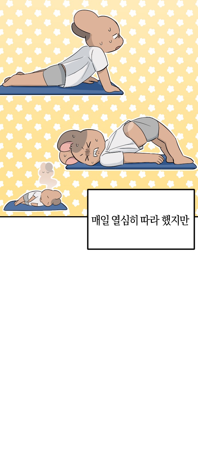 26 페이지