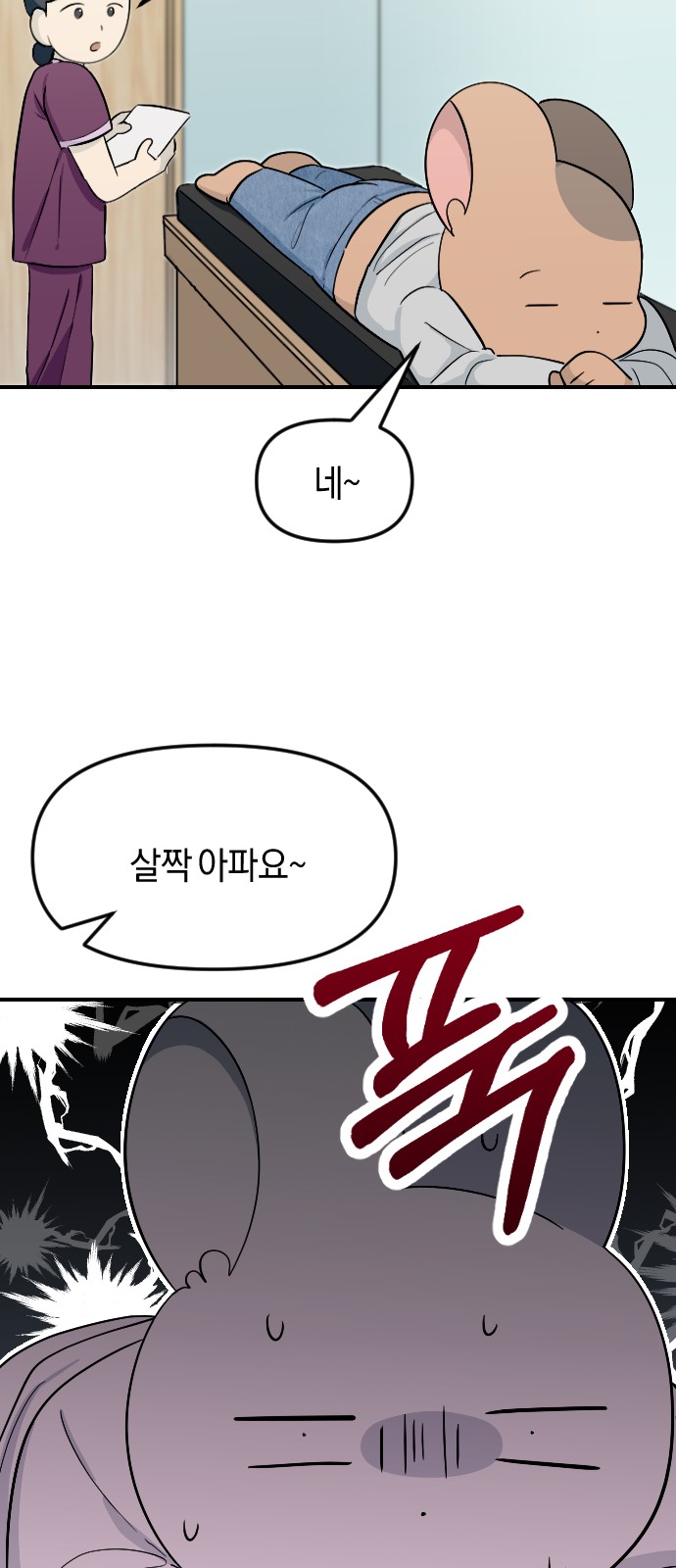 30 페이지