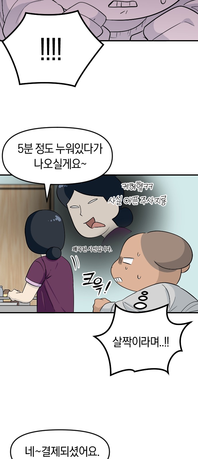 31 페이지