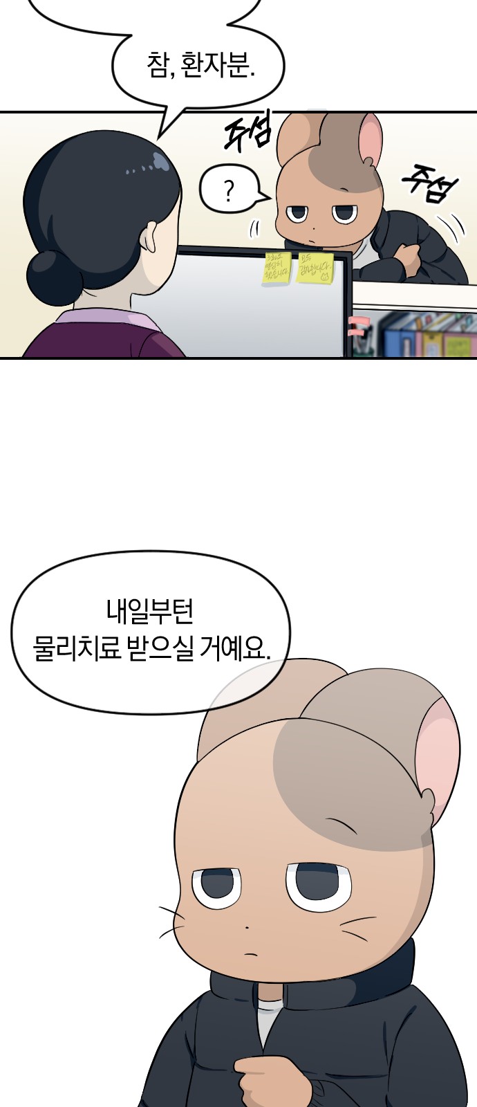 32 페이지