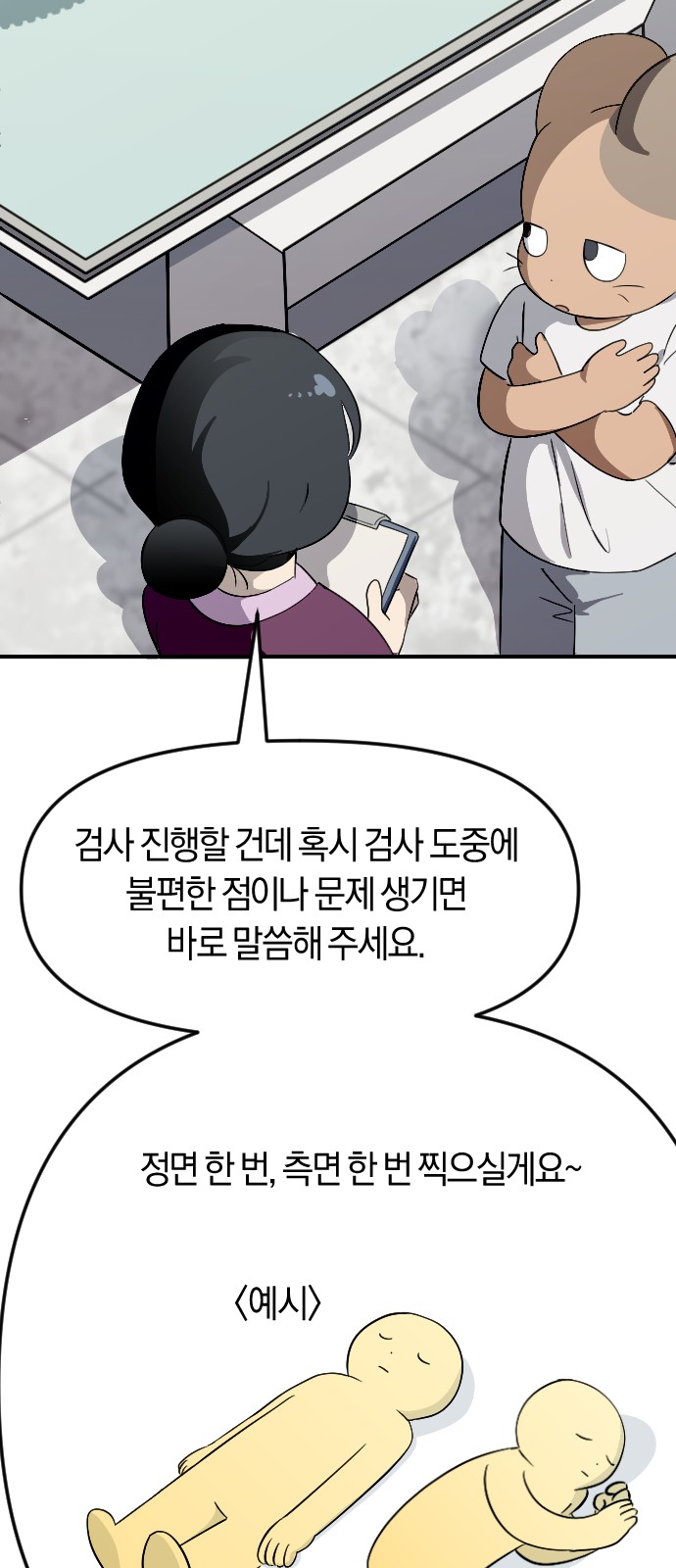 6 페이지