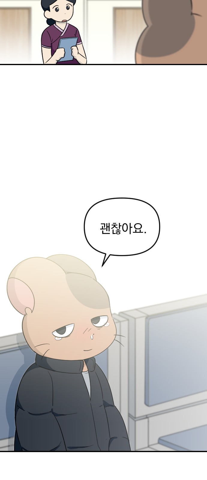 15 페이지