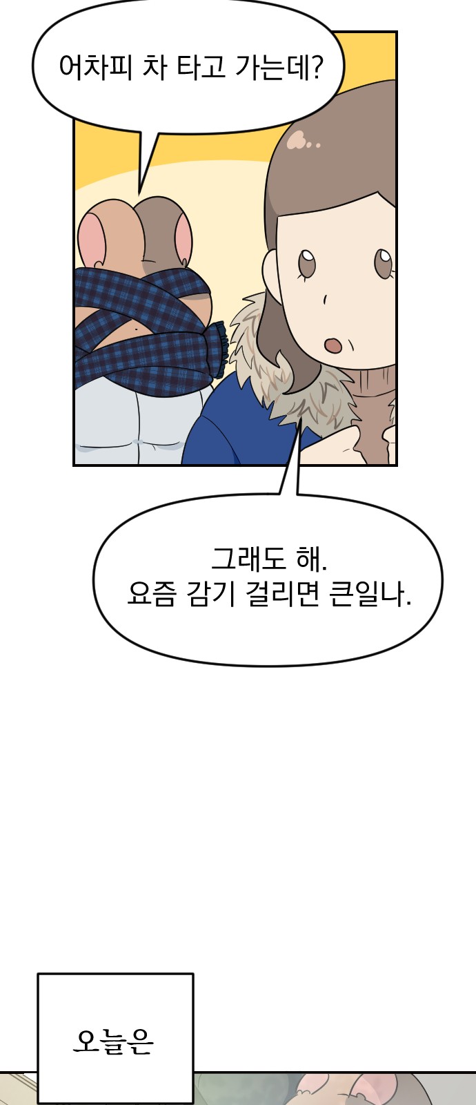33 페이지