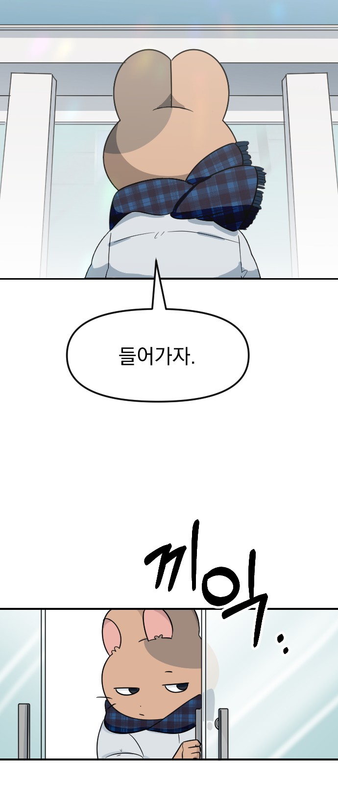 41 페이지