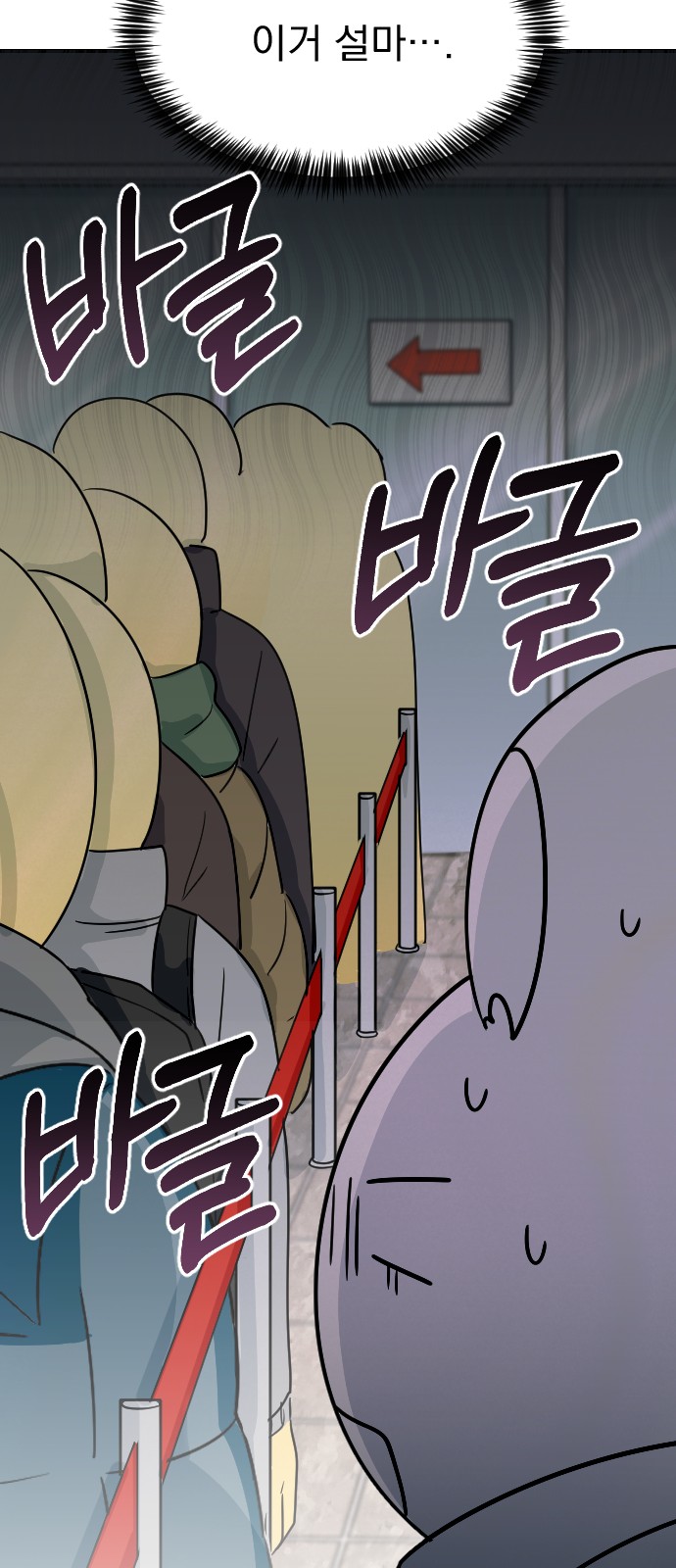 44 페이지