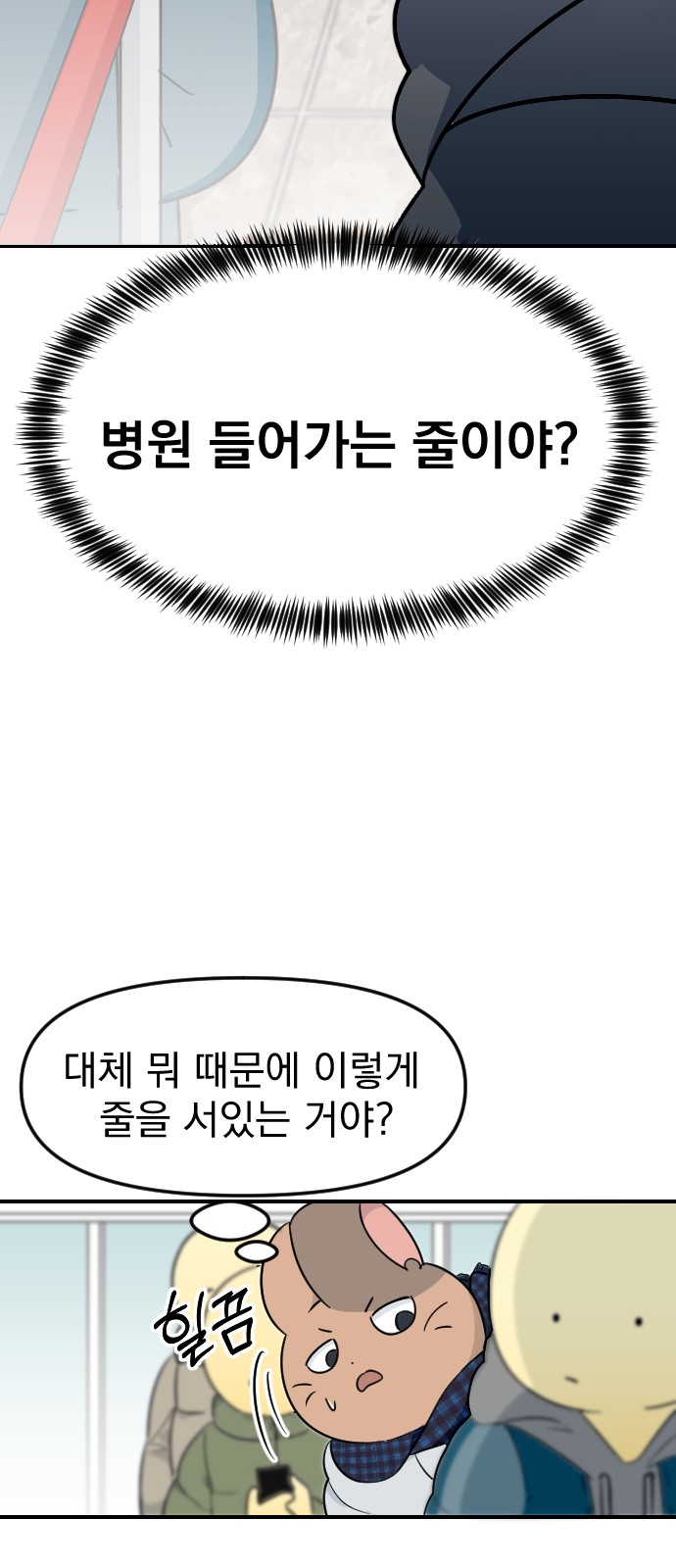 45 페이지