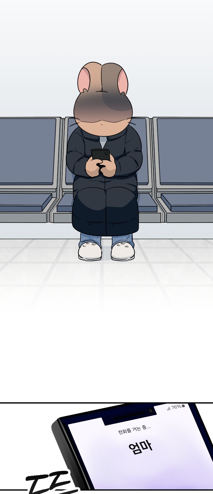 8 페이지