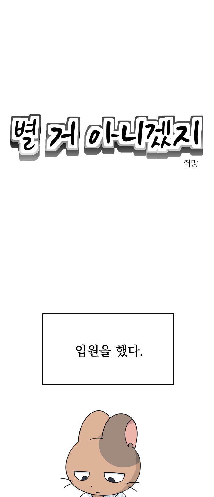 1 페이지