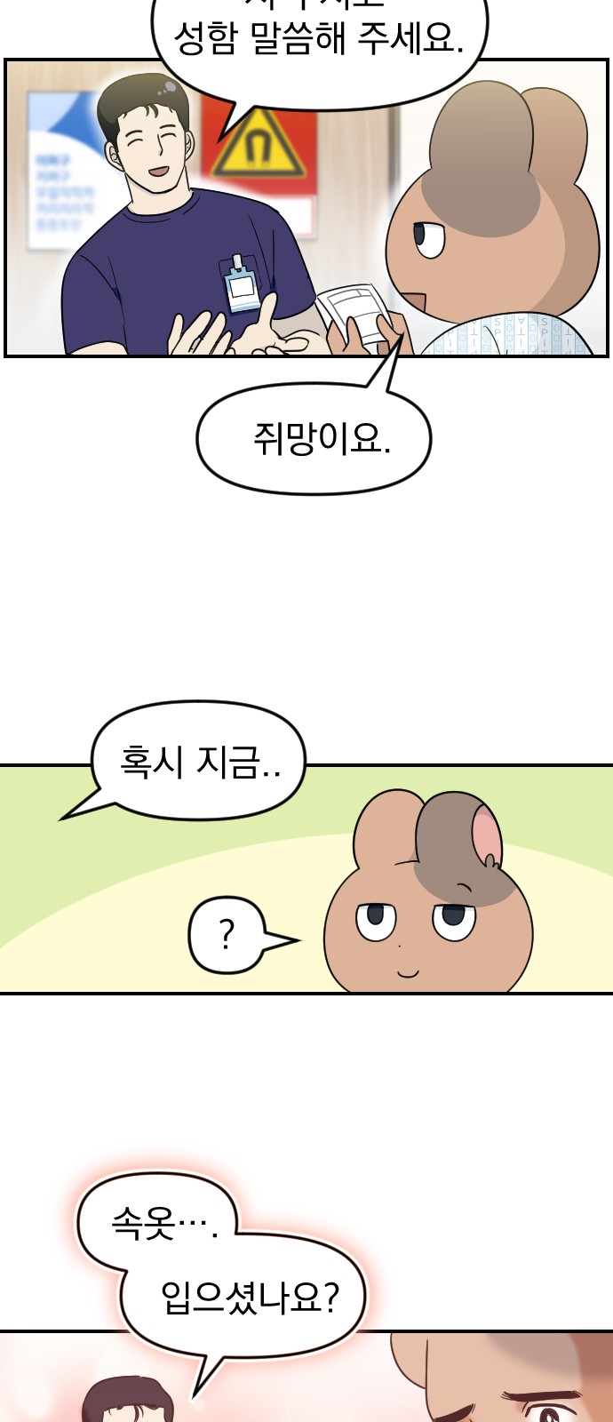 10 페이지