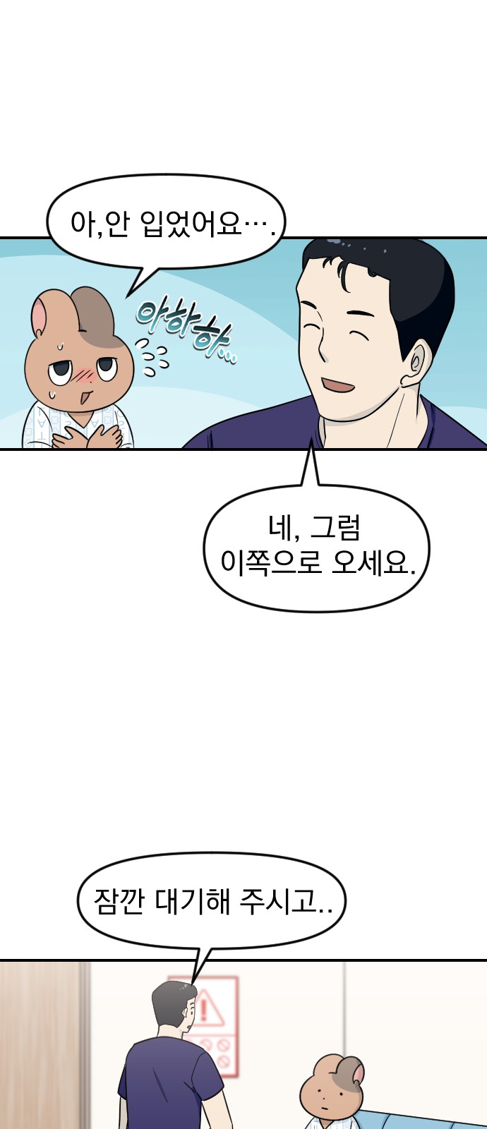 12 페이지