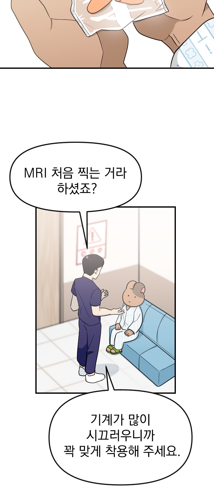 14 페이지