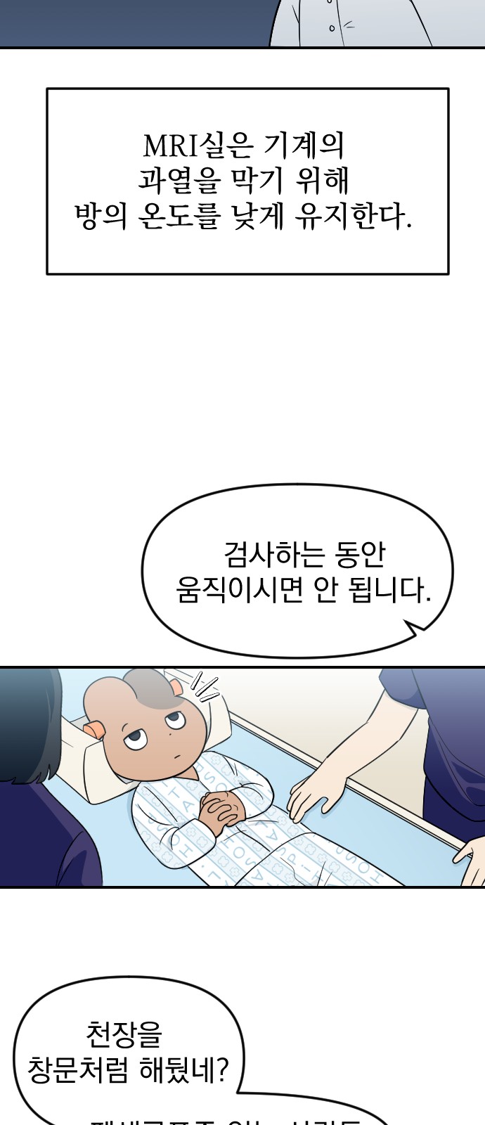 19 페이지