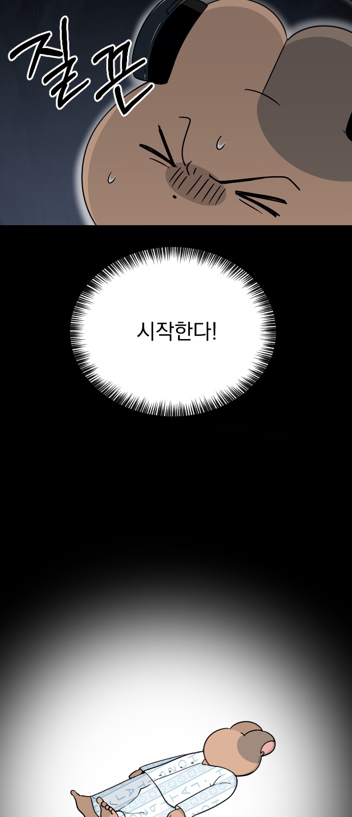 26 페이지
