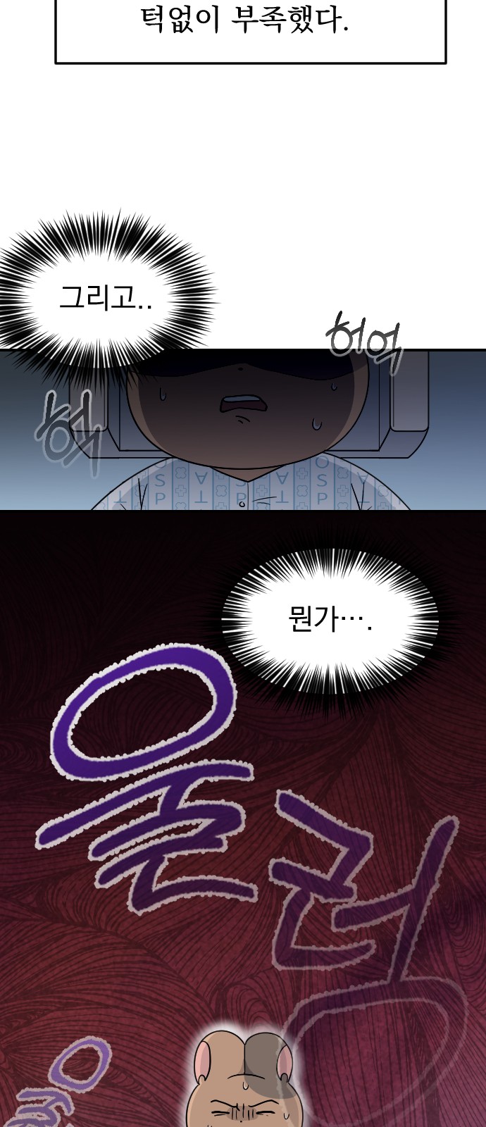 29 페이지