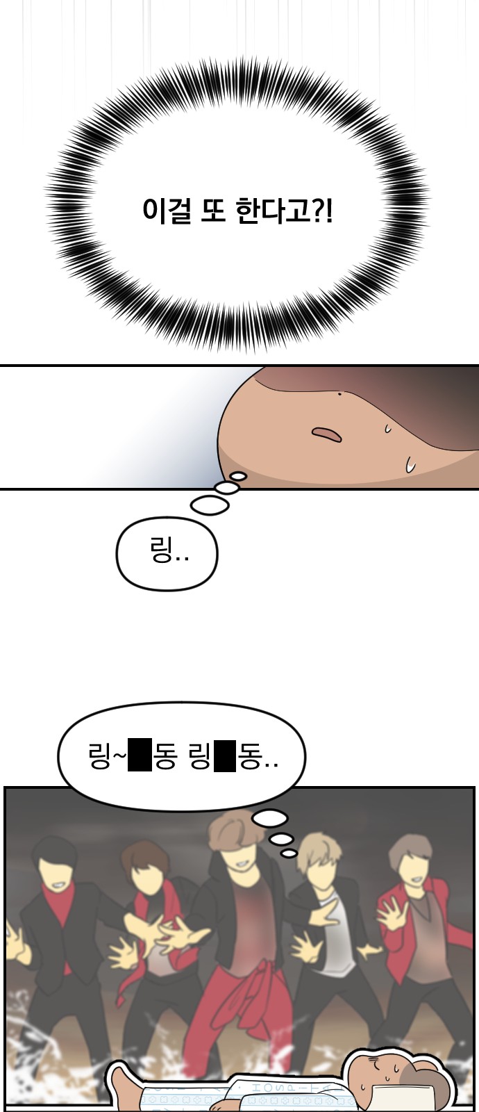 32 페이지