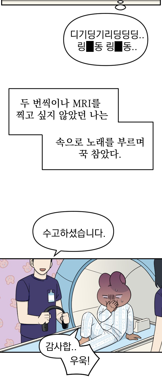 33 페이지