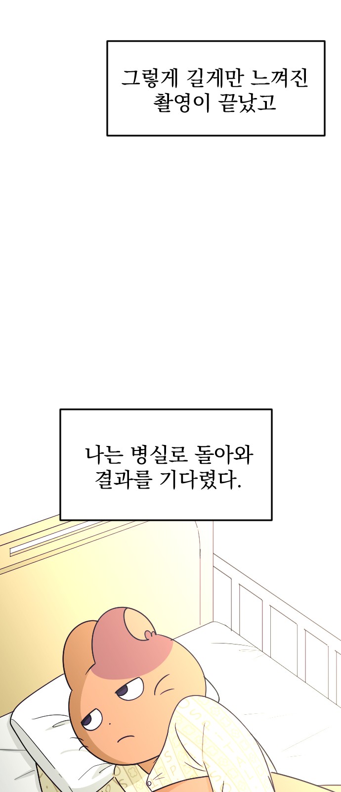 34 페이지