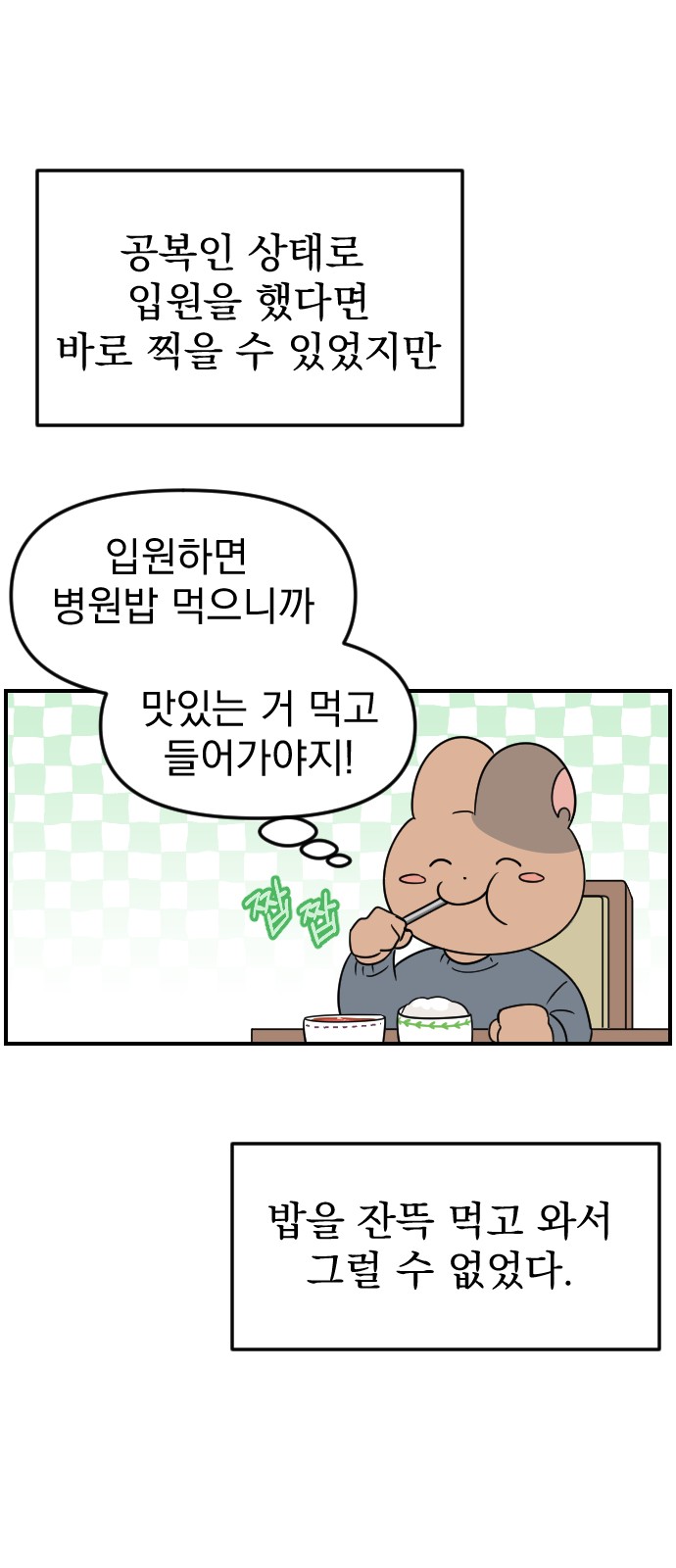 6 페이지