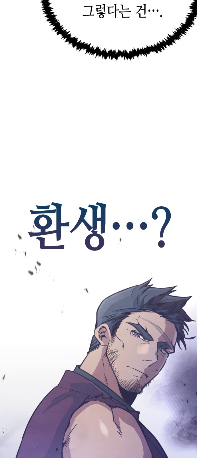 102 페이지
