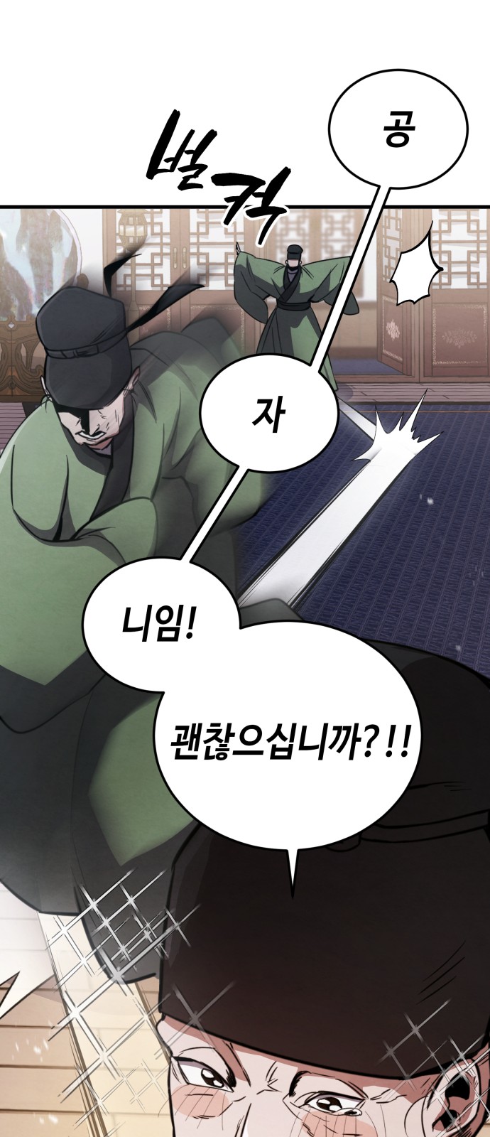 106 페이지