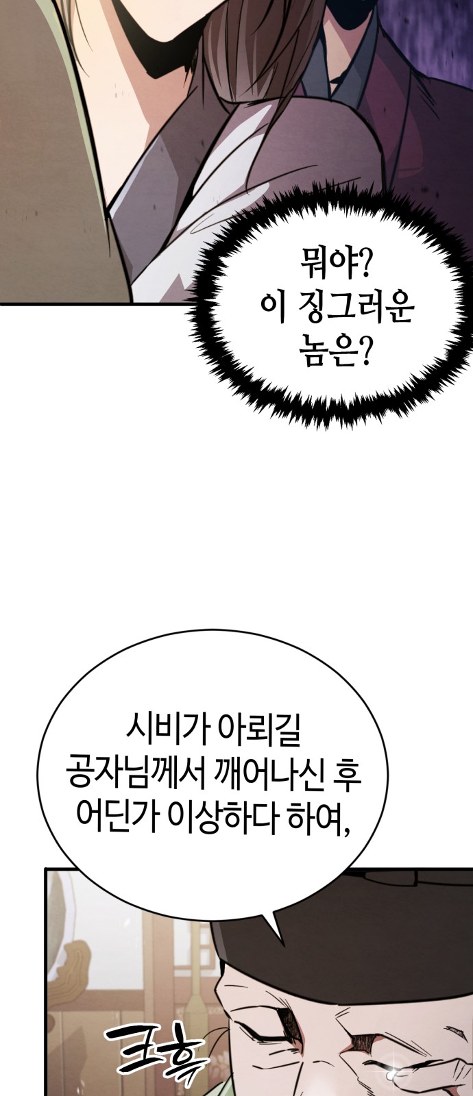 108 페이지