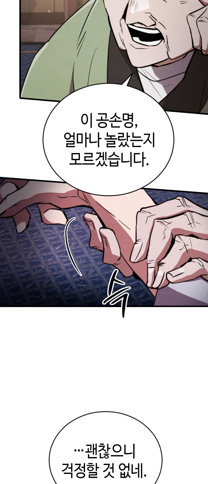 109 페이지