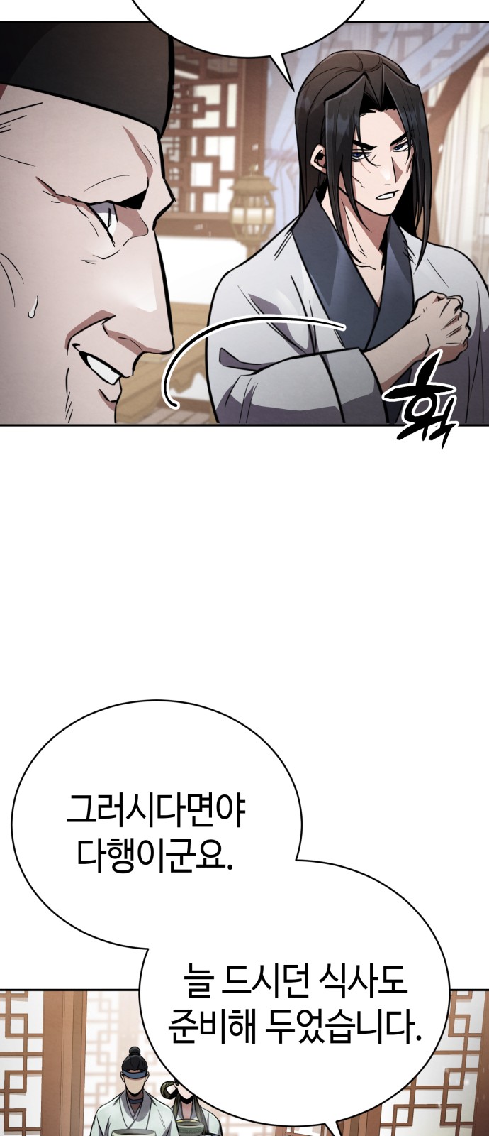 110 페이지
