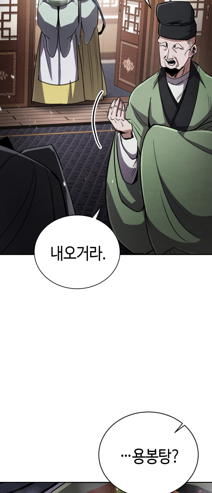111 페이지