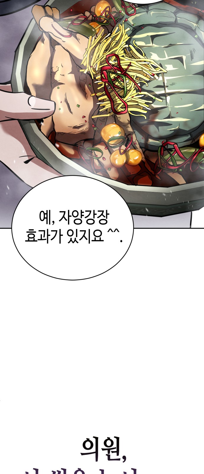 112 페이지