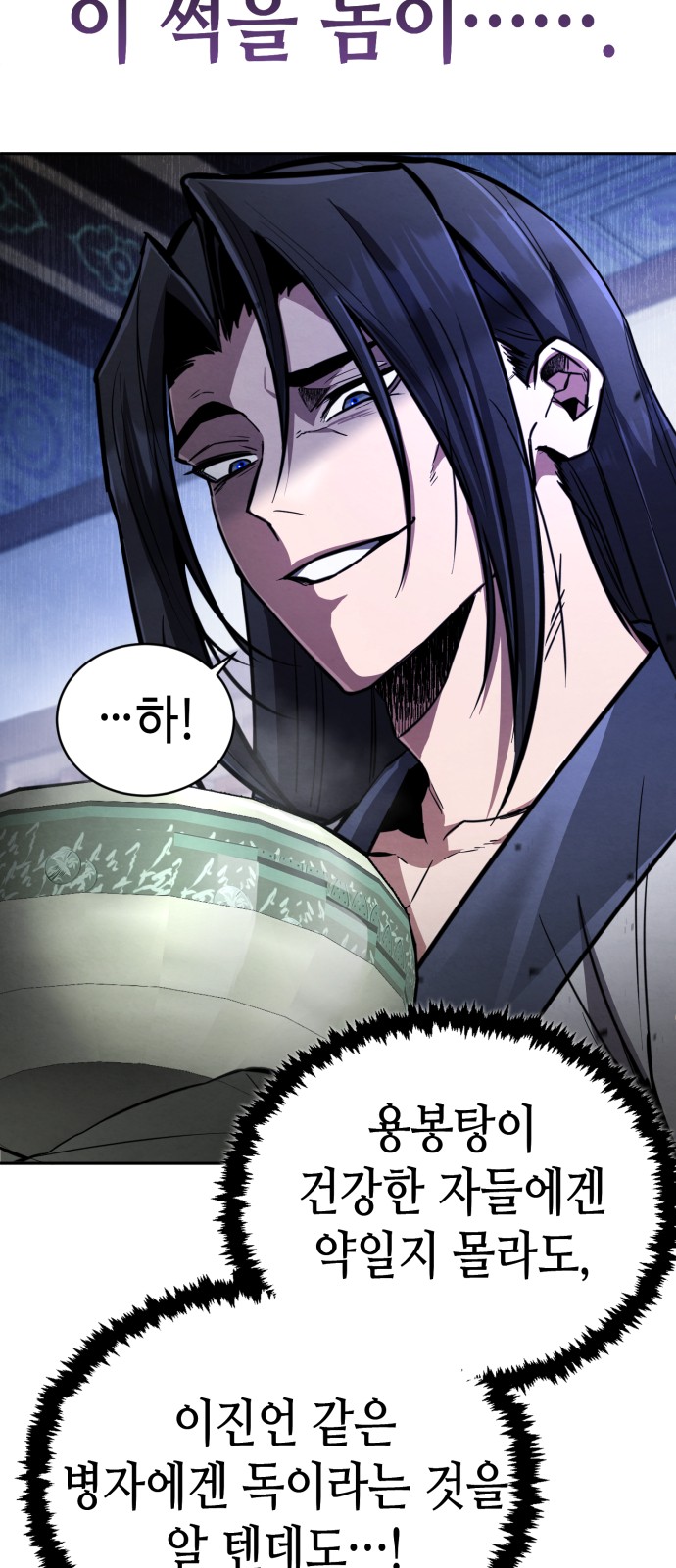 113 페이지
