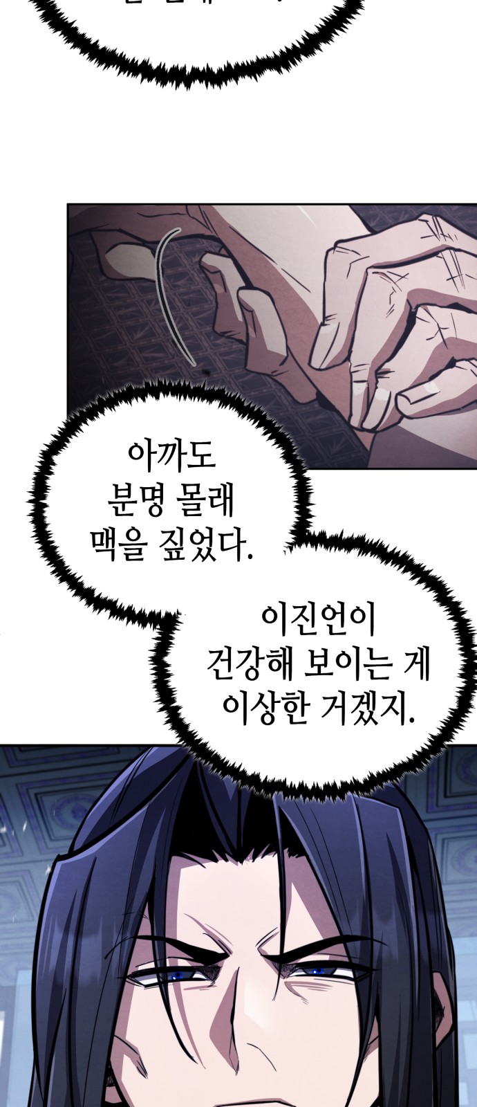 114 페이지