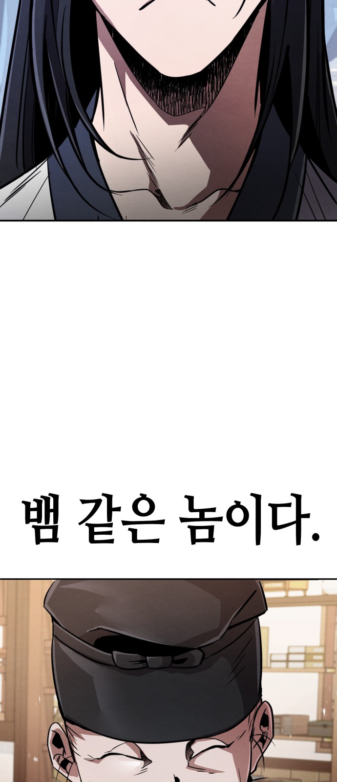 115 페이지