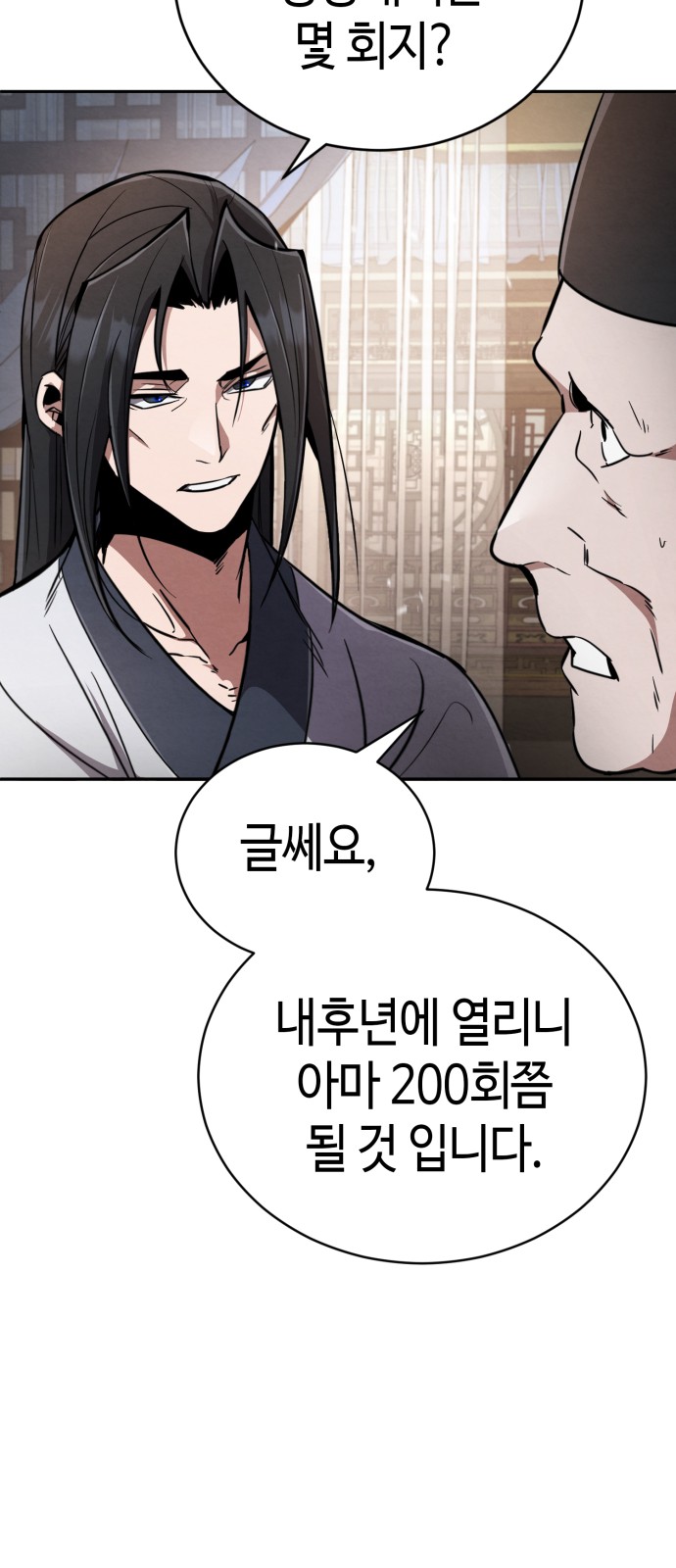 117 페이지