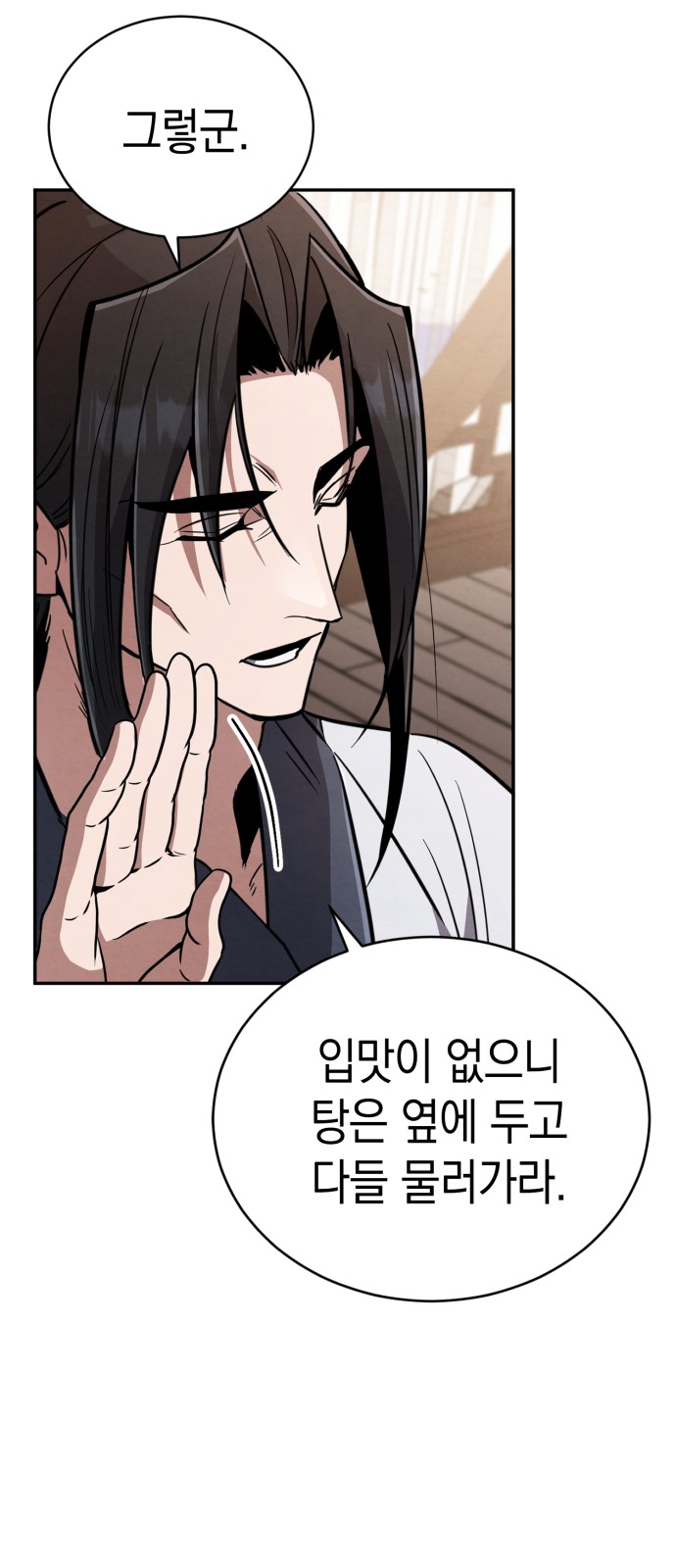 118 페이지