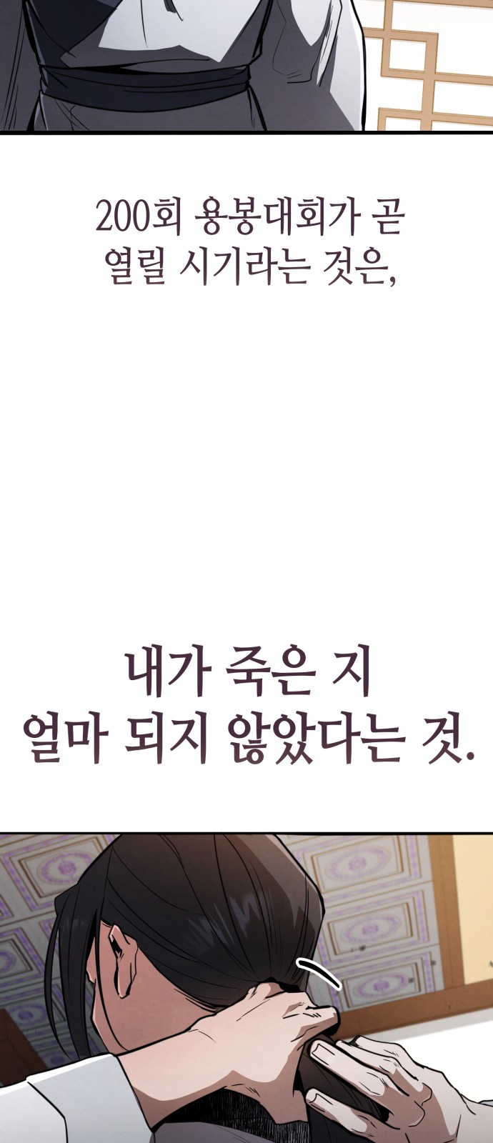 121 페이지