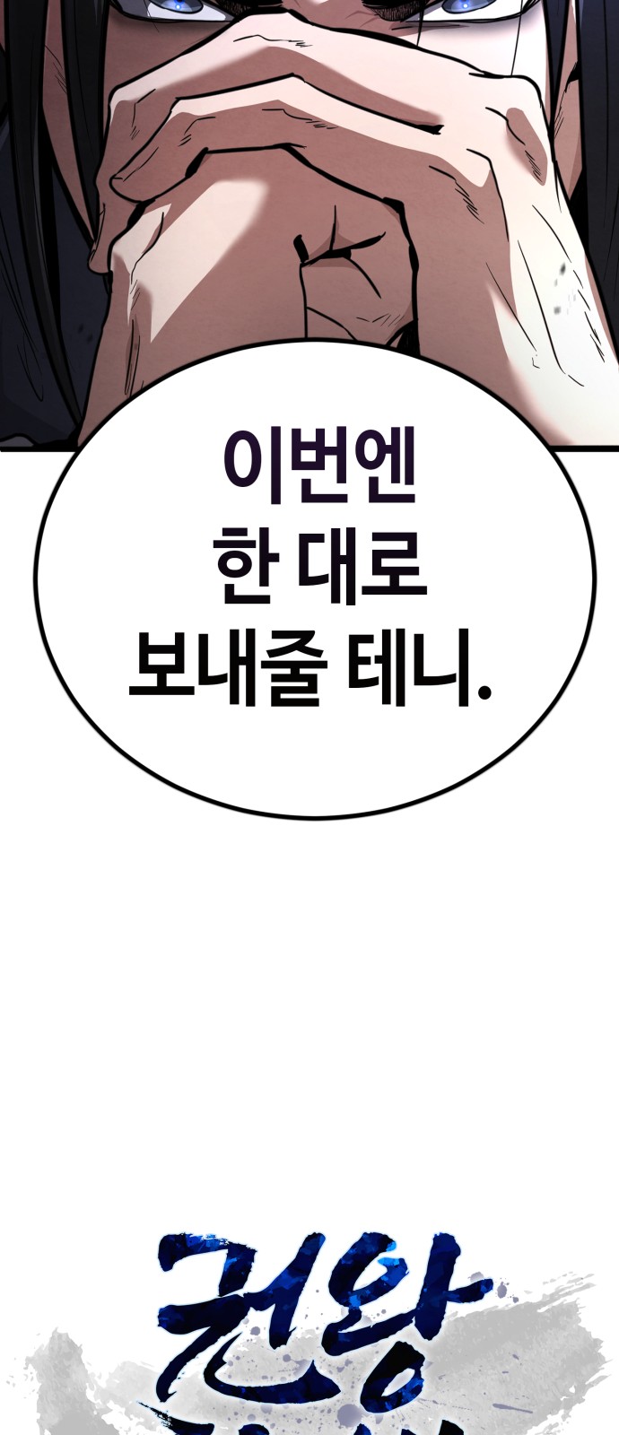 126 페이지