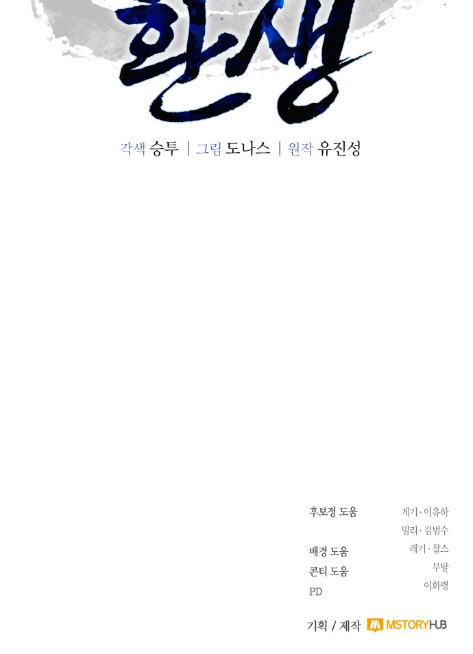 127 페이지