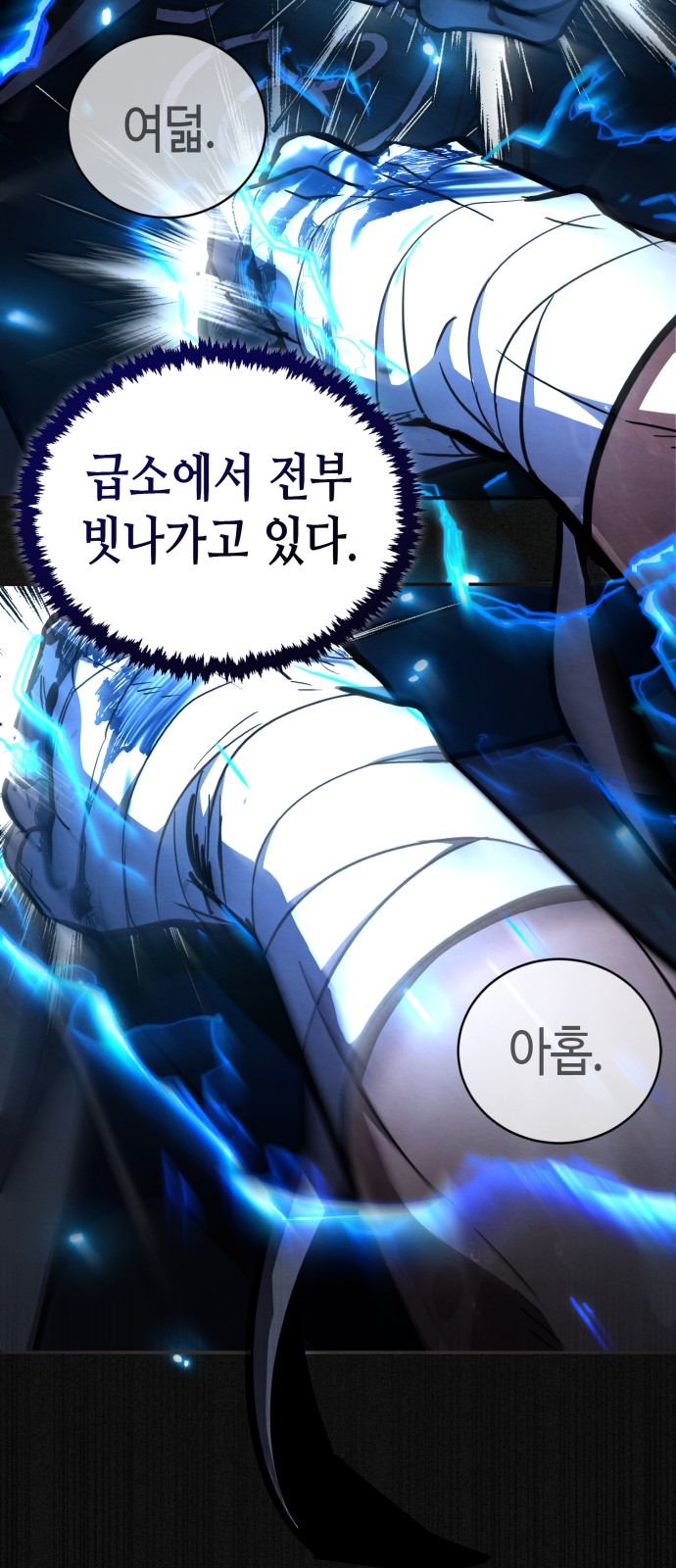 42 페이지