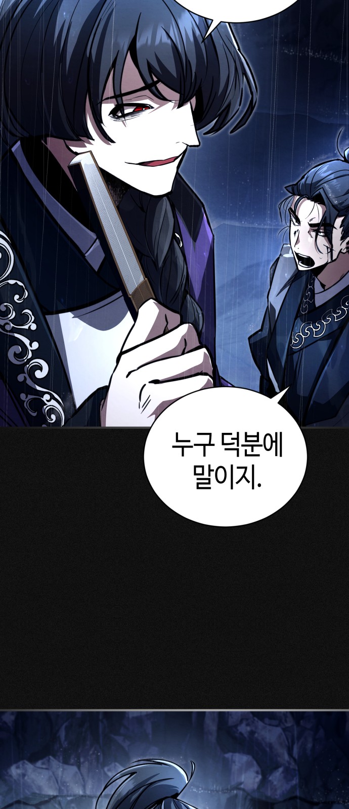 58 페이지