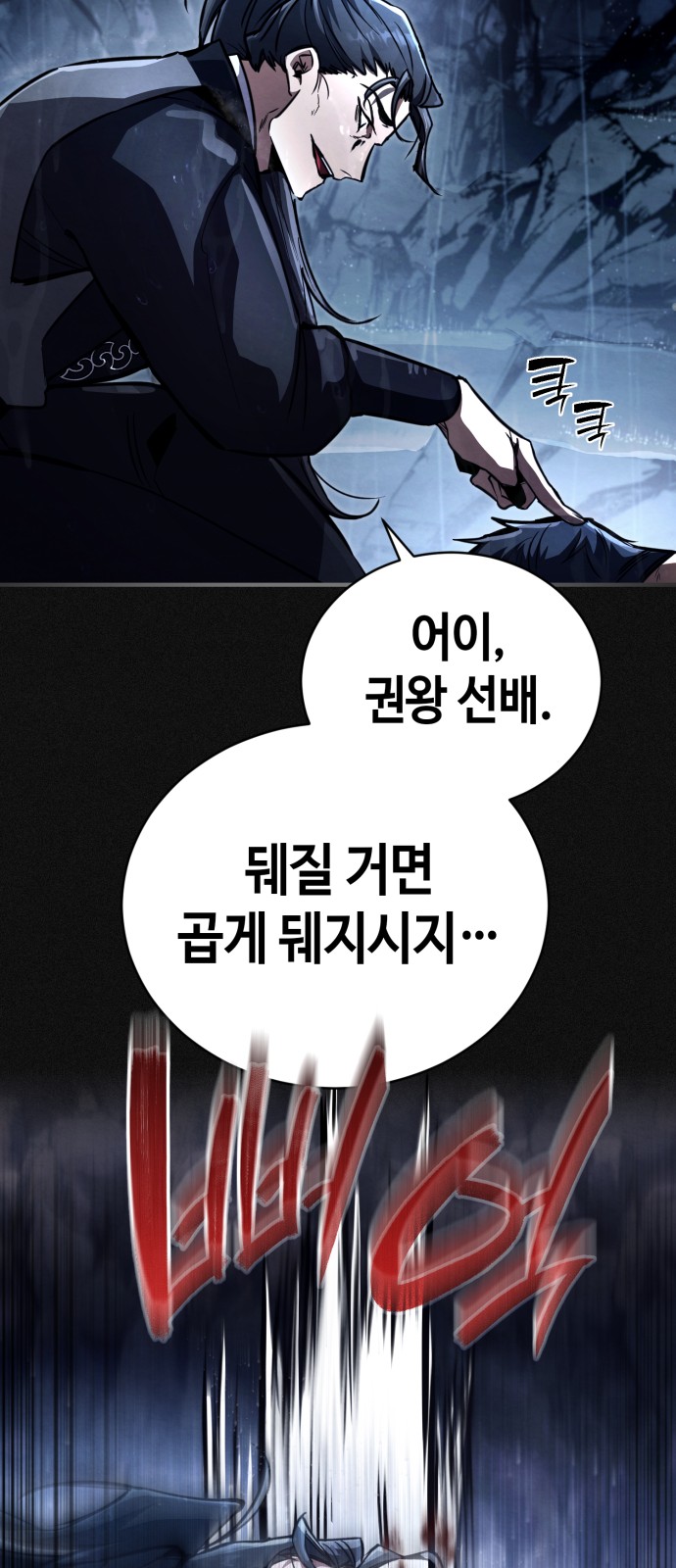 59 페이지