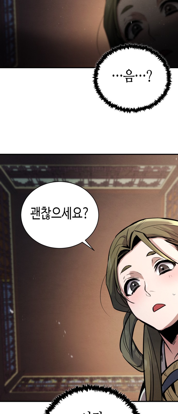 73 페이지