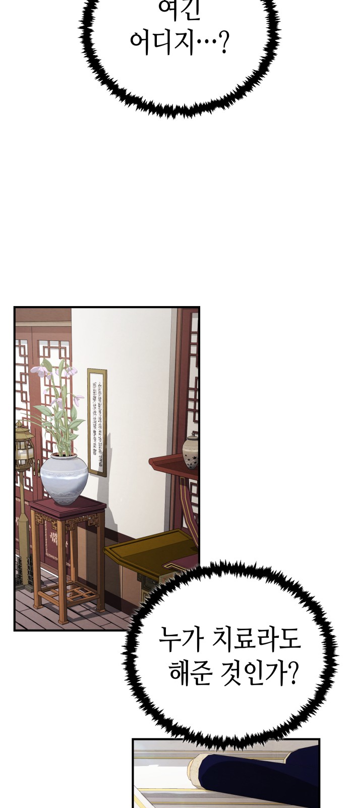 74 페이지
