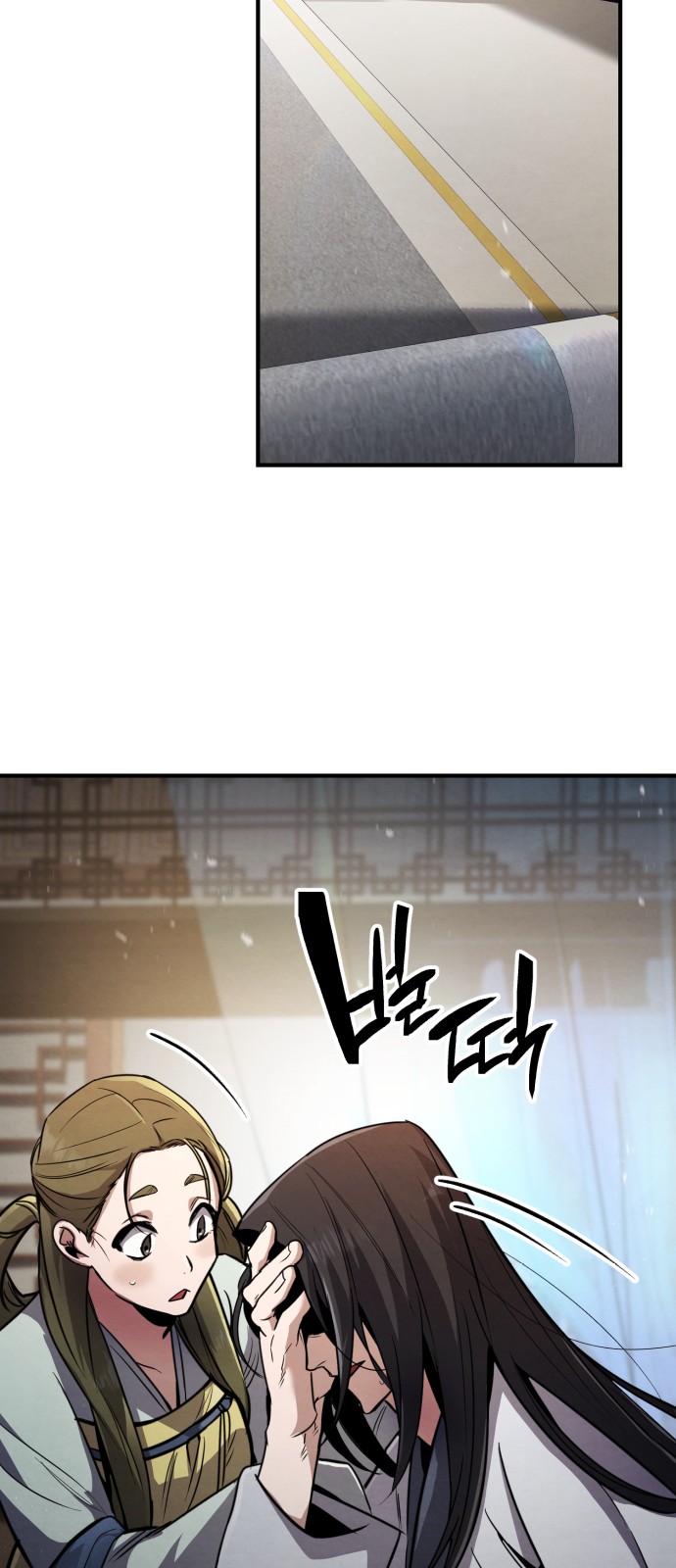 75 페이지