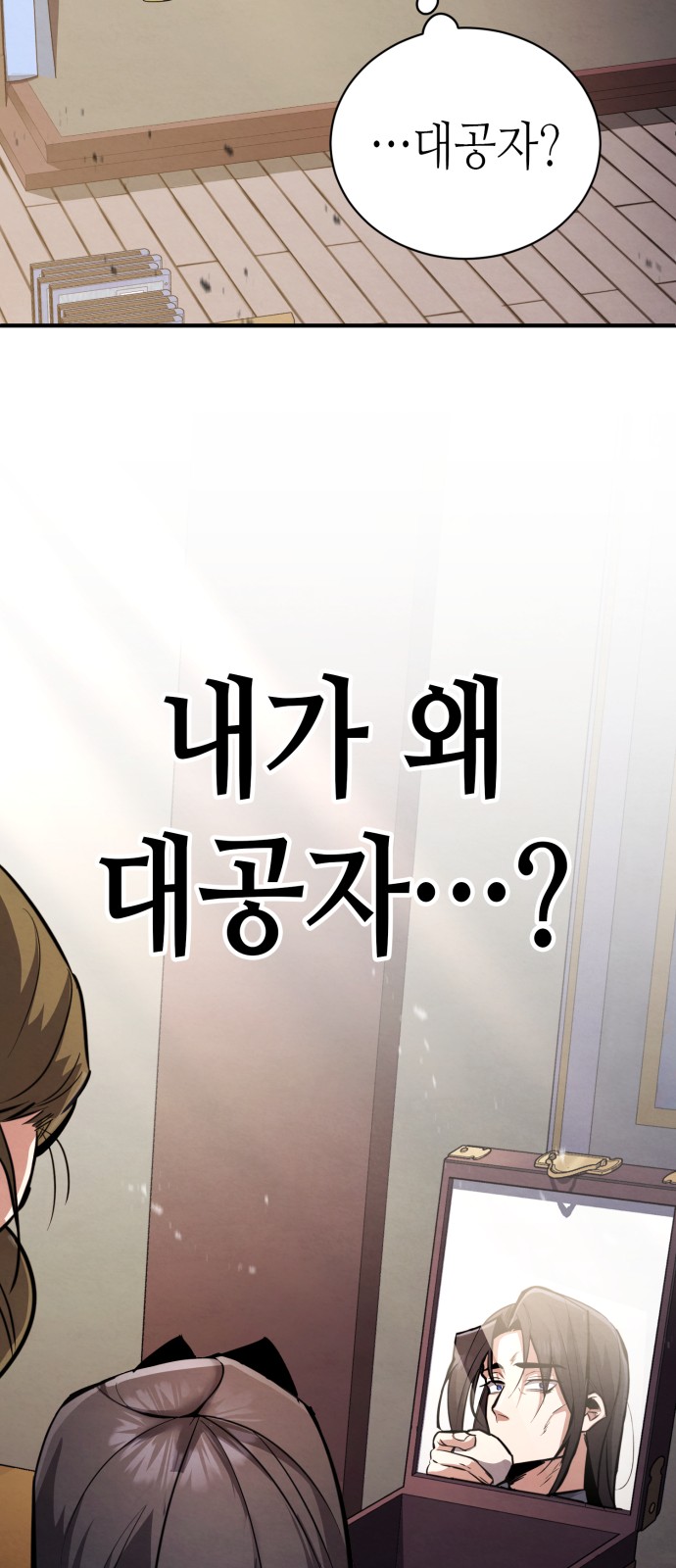 78 페이지