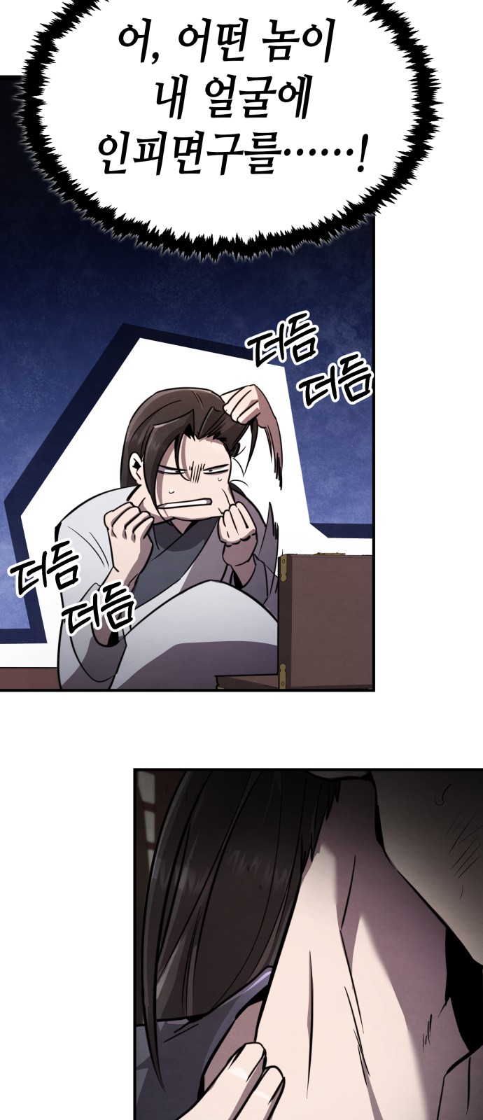 82 페이지