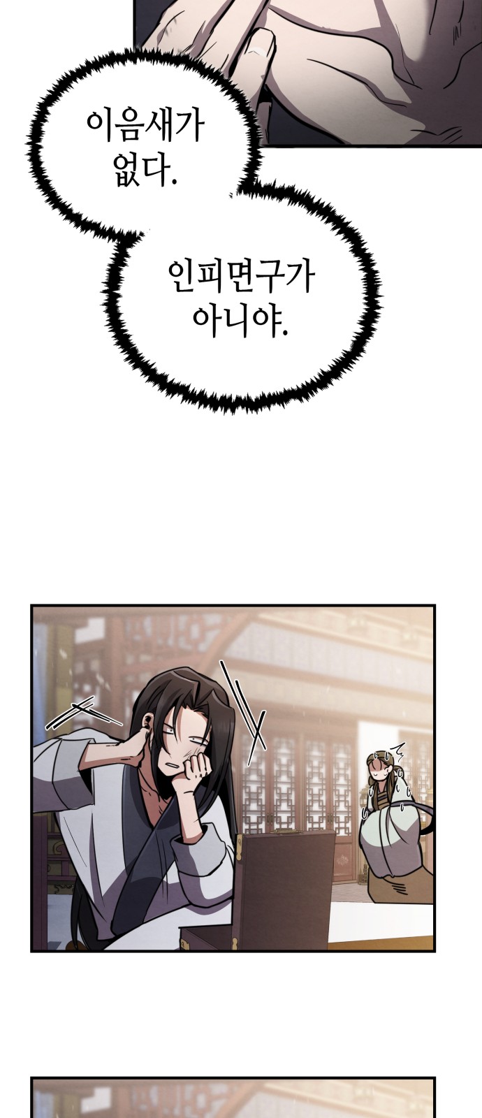 83 페이지