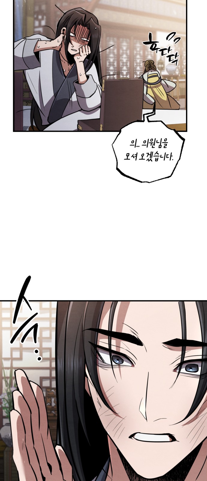 84 페이지