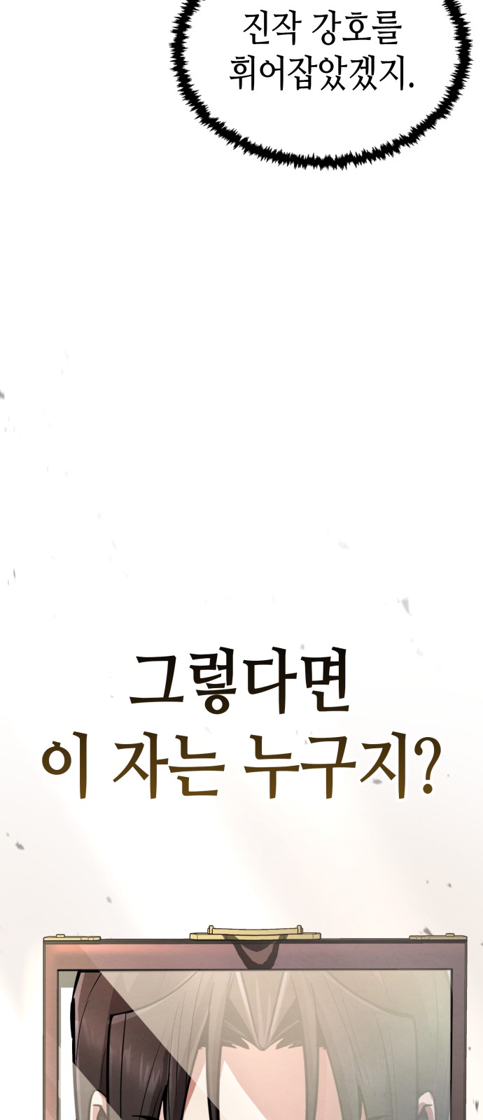 88 페이지