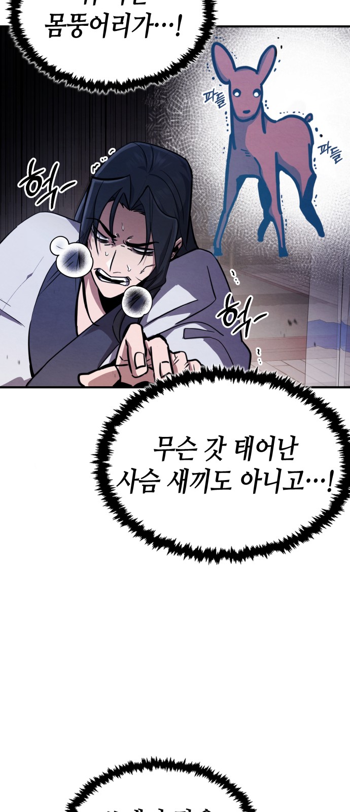 92 페이지